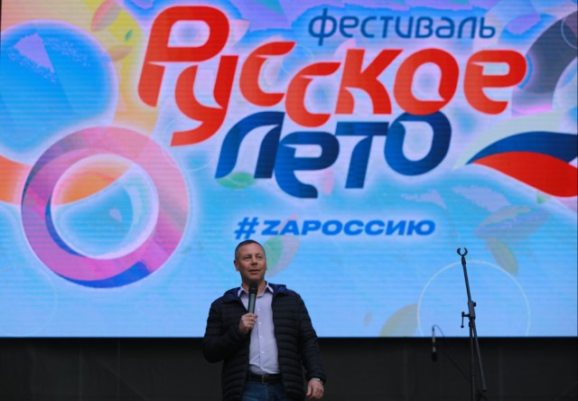 В рамках фестиваля «Русское лето. ZаРоссию» состоялся гастрономический конкурс «Вкусы Ярославии»