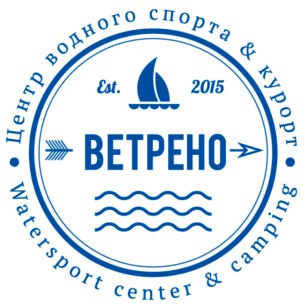 Центр водных видов спорта «Ветрено»