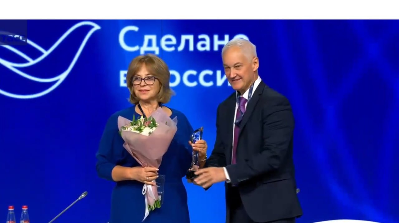 На  форуме «Сделано в России», организованном Российским экспортным центром, состоялось вручение наград победителя конкурса «Экспортер года»