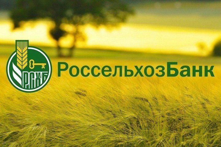 Соль земли: стартует первый в России рейтинг лучших менеджеров в АПК