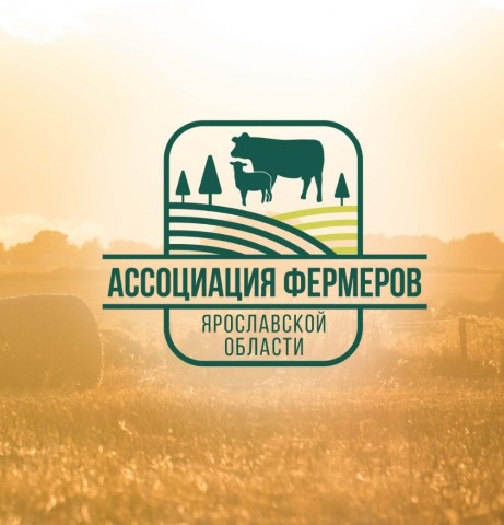 Ассоциация фермеров появилась в Ярославской области